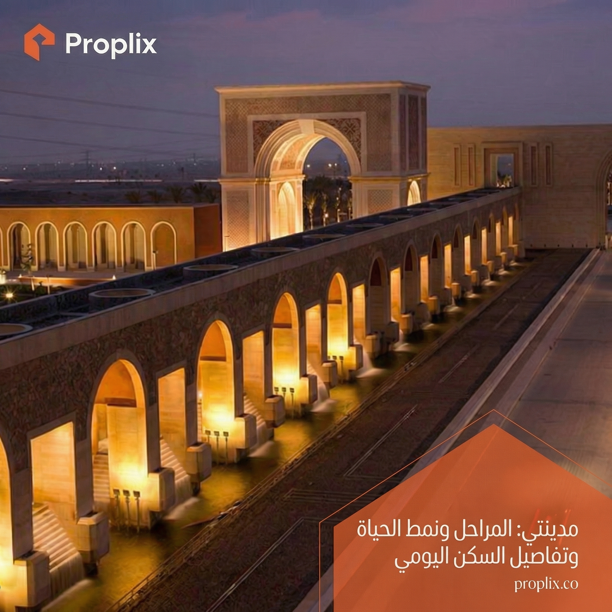 بوابة مدينتي